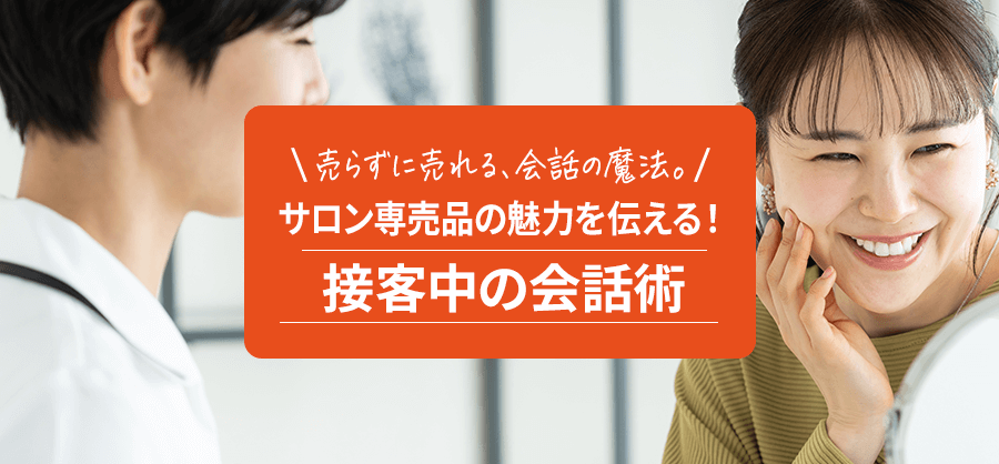 在庫リスクゼロで始める物販の仕組みとメリット