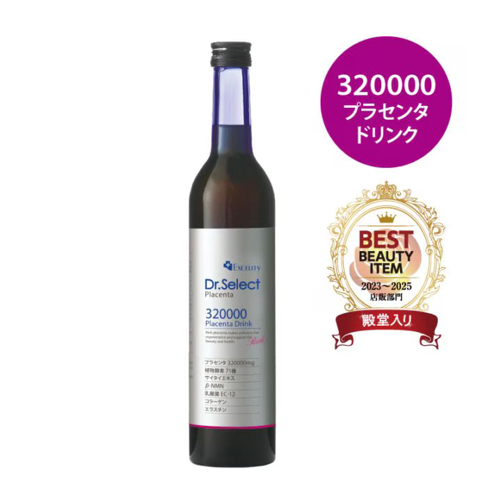 Excelity Dr.Select Placenta 320000 プラセンタ ドリンク 500mL – BI