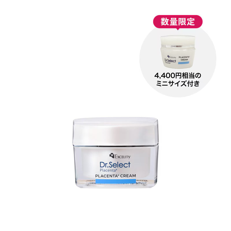 Excelity Dr.Select Placenta プラセンタ* クリーム – BI PRO ビープロ