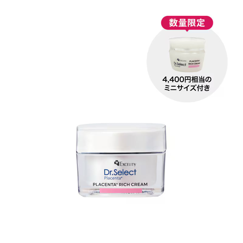 Excelity Dr.Select Placenta プラセンタ* リッチクリーム（しっとり