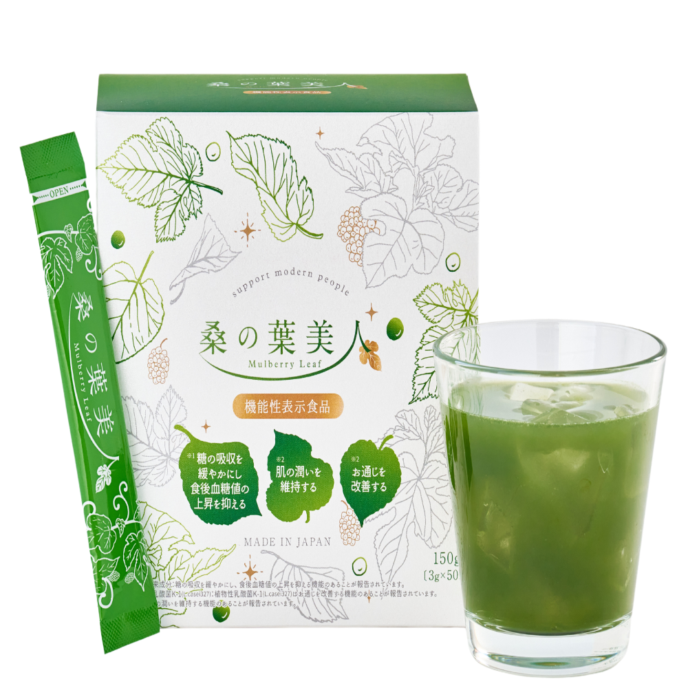 ポリシー化粧品 桑の葉美人（機能性表示食品) 1箱 – BI PRO ビープロ