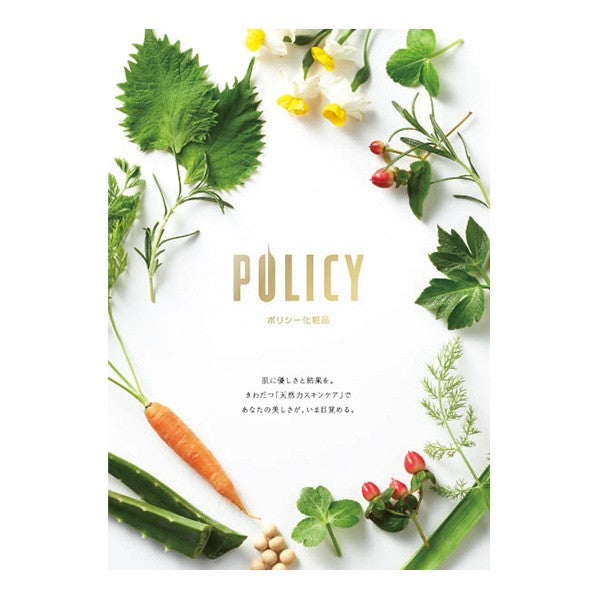 Policy Cosmetics Brand Book