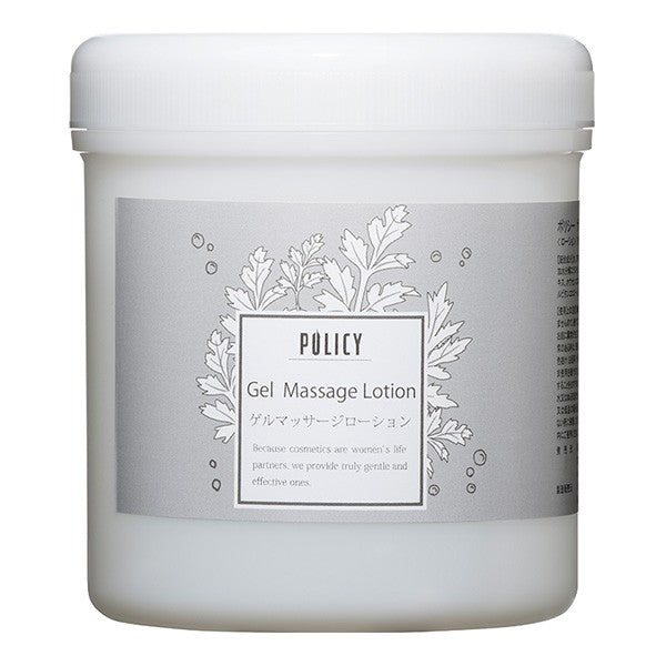 Policy Cosmetics Professional Gel Massage Lotion 500g