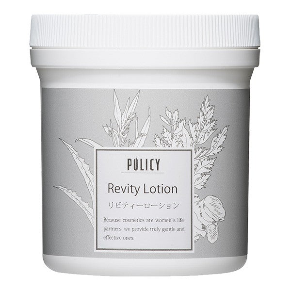 Policy Cosmetics Professional Livity Lotion 300g