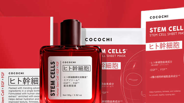 「COCOCHI」 リセットシリーズの取り扱いを開始いたしました