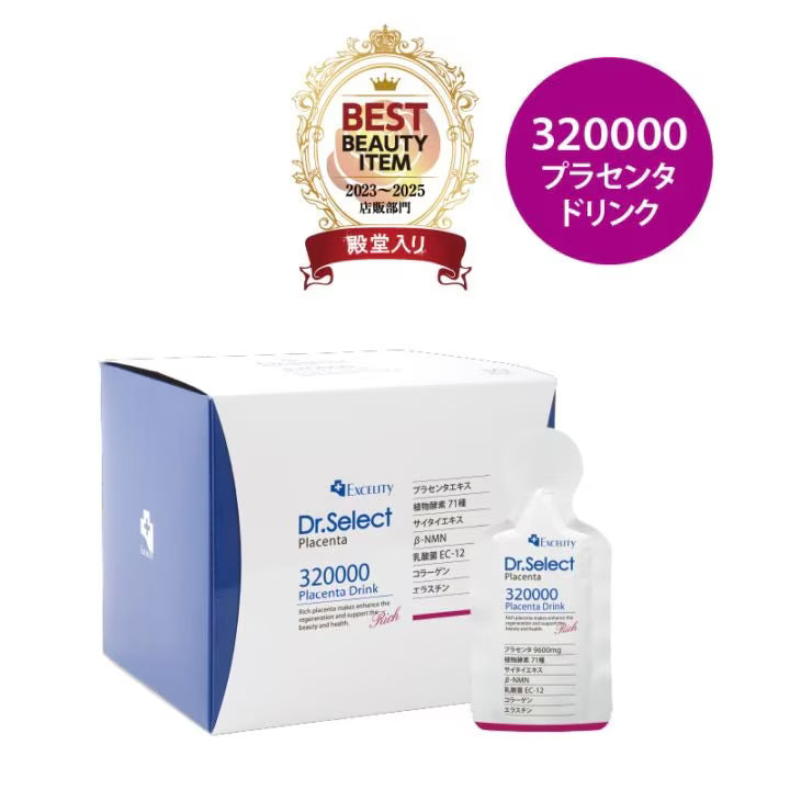 Excelity Dr.Select Placenta  320000 プラセンタ ドリンク スマートパック 30包入