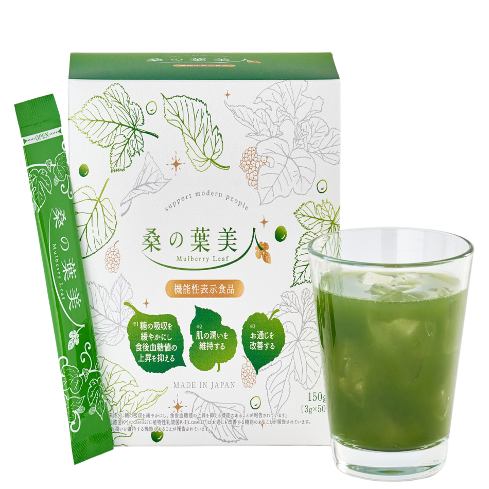 ポリシー化粧品 桑の葉美人（機能性表示食品) １箱