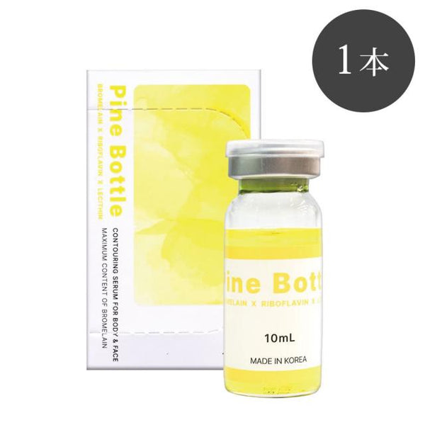 PINE BOTTLE (パインボトル) 単品1本 ※ノズルキャップは付いておりません