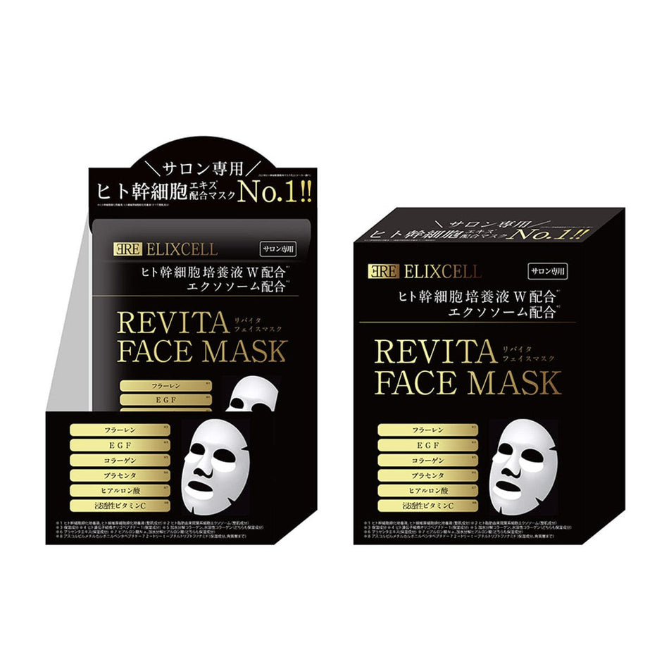 Elixel Revita Face Mask 10 sheets