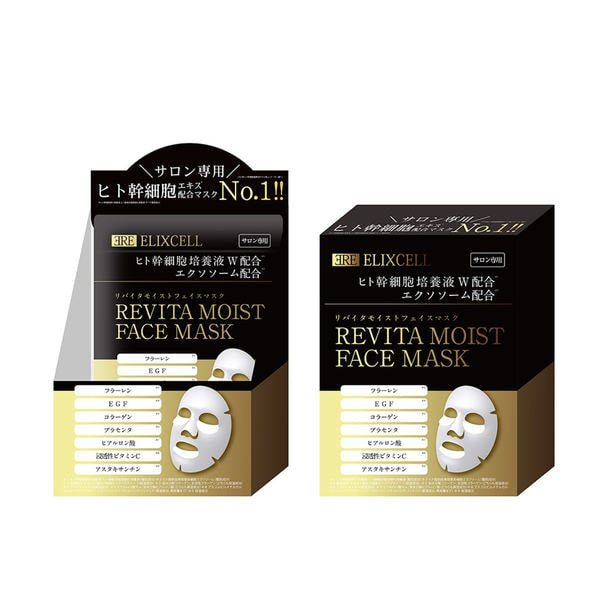 Elixel Revita Moist Face Mask 10 sheets