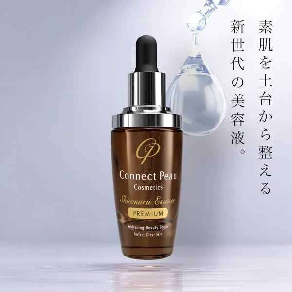 シロナルエッセンスプレミアム（30ml）