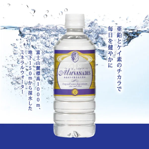 ミューバナディス 500ml×24本