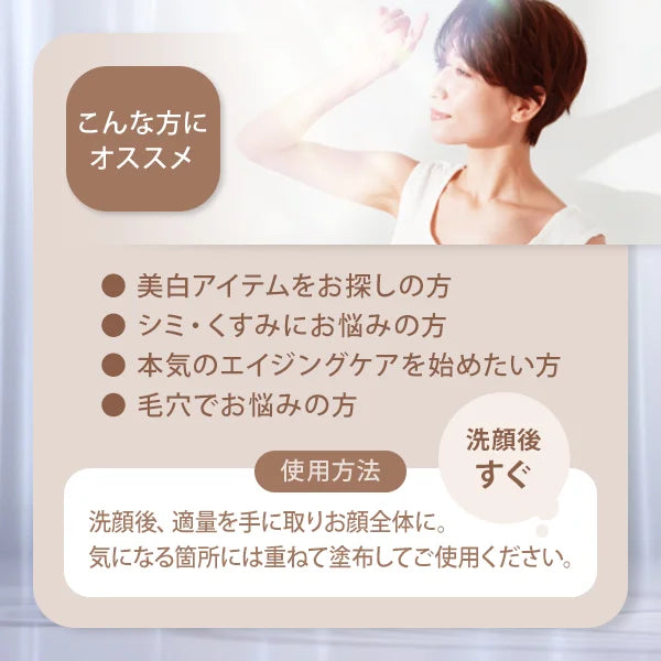 シロナルエッセンスプレミアム(30ml) – BI PRO ビープロ シロナルエッセンスプレミアム(30ml) – BI PRO ビープロ