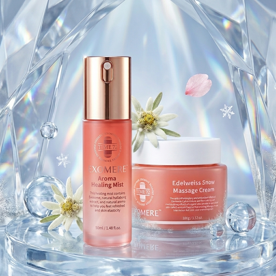 春のくすみ一掃！透明感・雪肌セット