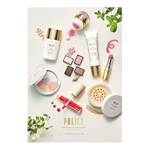 Policy Cosmetics Brochure Makeup Series