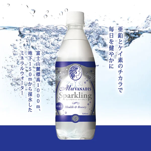 ミューバナディススパークリング 500mL×24本