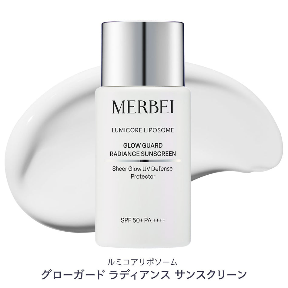 MERBEI ルミコア リポソーム グローガード ラディアンス サンスクリーン