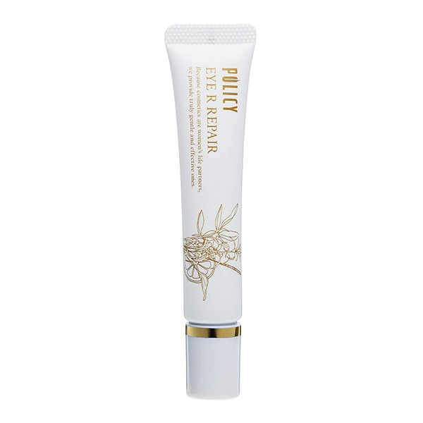 ポリシー化粧品 リポソーアクアDG 35g – BI PRO ビープロ