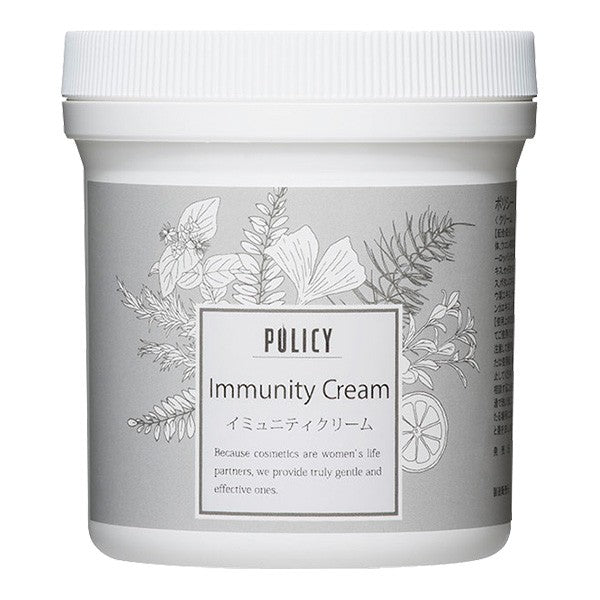 Policy Cosmetics Professional Immunity Cream 300g