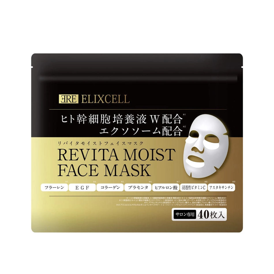 Elixel Revita Moist Face Mask 40 sheets