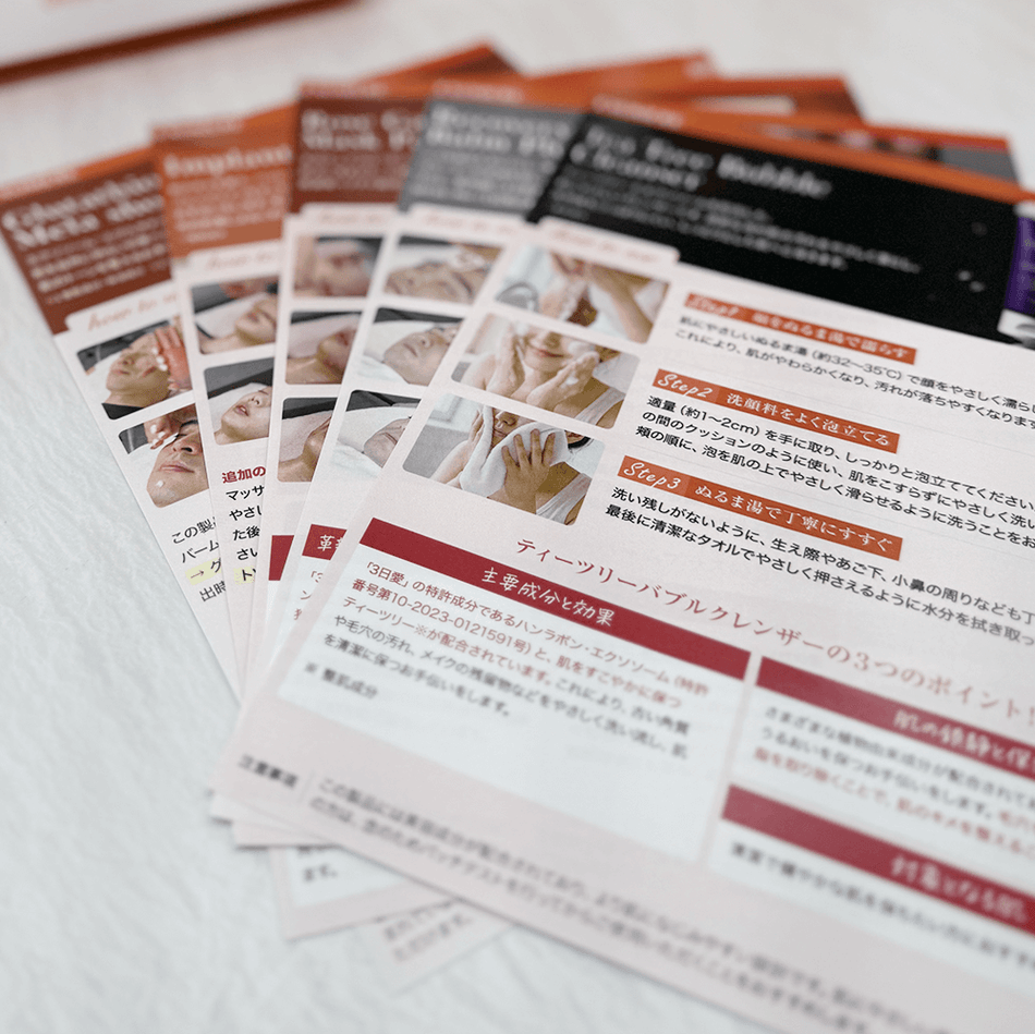 EXOMERE 製品仕様書 （20枚） A5サイズ