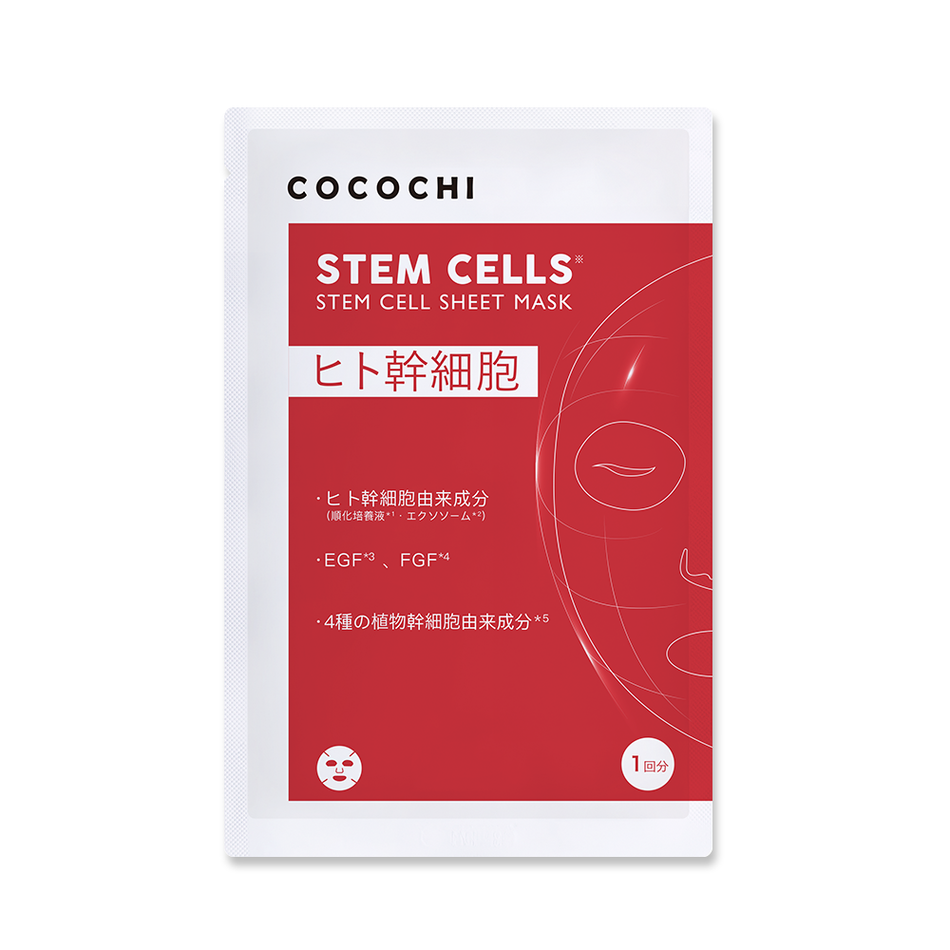 COCOCHI トリートメント リセットマスク 5枚入り