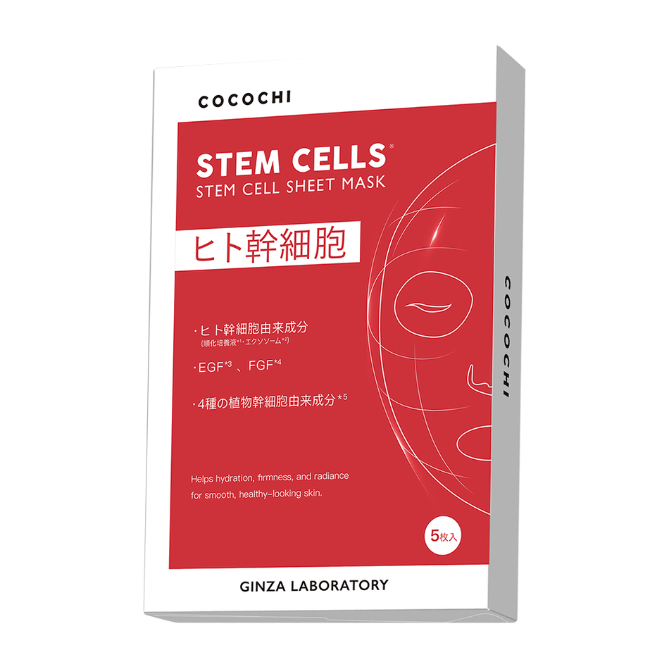 COCOCHI トリートメント リセットマスク 5枚入り