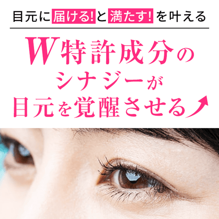 EXOMERE G アイロンショット アイクリーム 12g – BI PRO ビープロ EXOMERE G アイロンショット アイクリーム 12g – BI PRO ビープロ