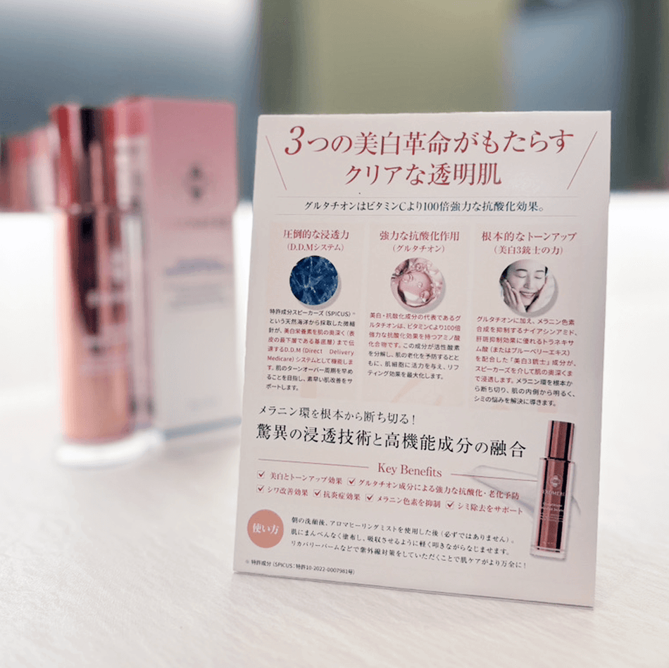 グルタチオンメラショットソリューション 店内卓上POP