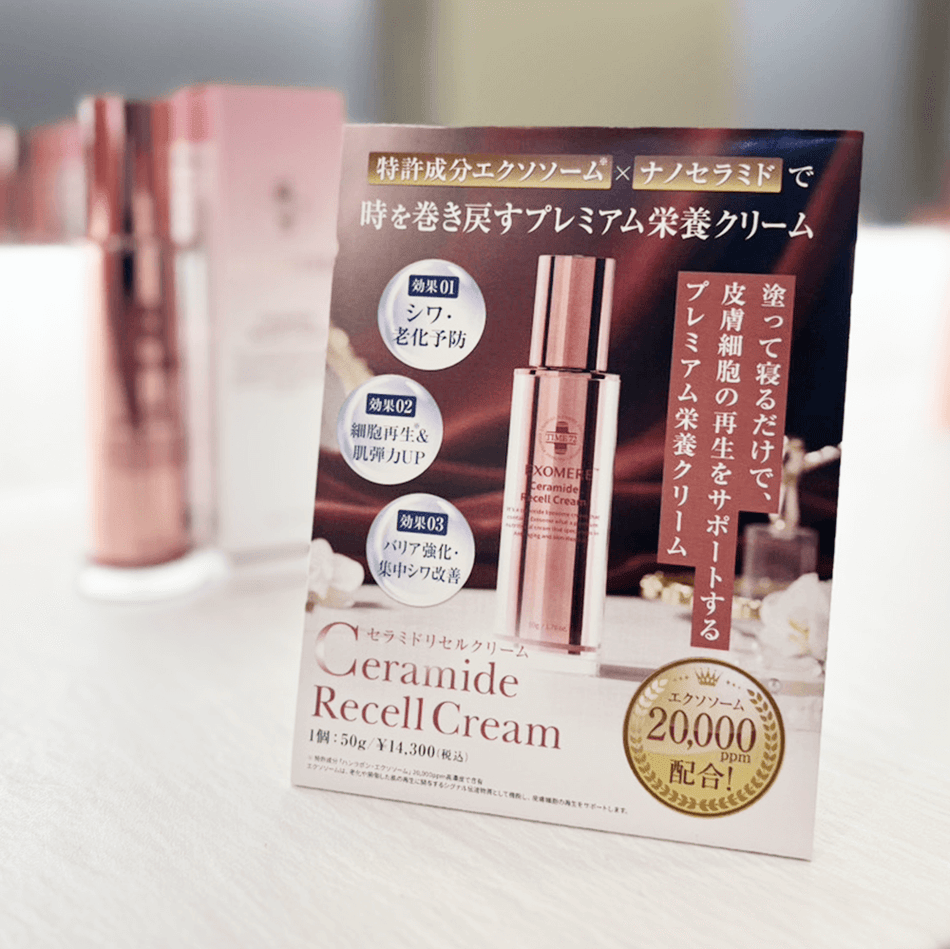 セラミドリセルクリーム 店内卓上POP