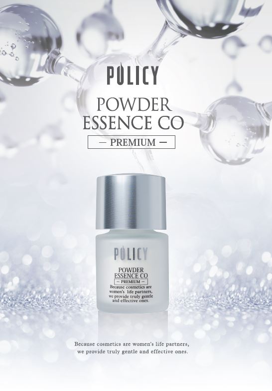 Policy Cosmetics Brochure Powder Essence CO PREMIUM