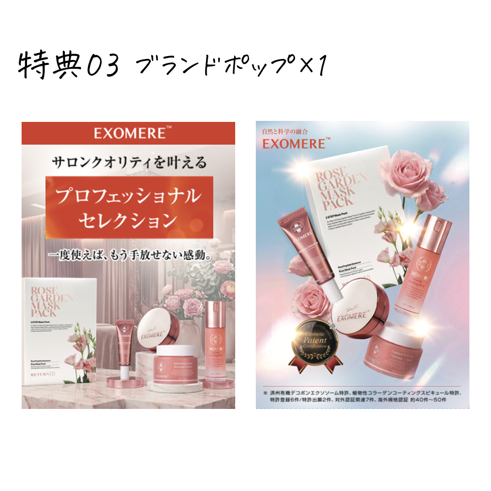 健康飲料 【新品】BioAroma エキナケア バイオアロマ 健康飲料 【新品】BioAroma エキナケア バイオアロマ