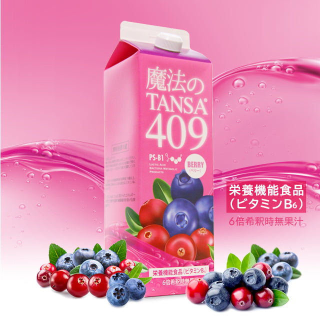 魔法のTANSA(タンサ) 409 【ベリー】 1,000ml