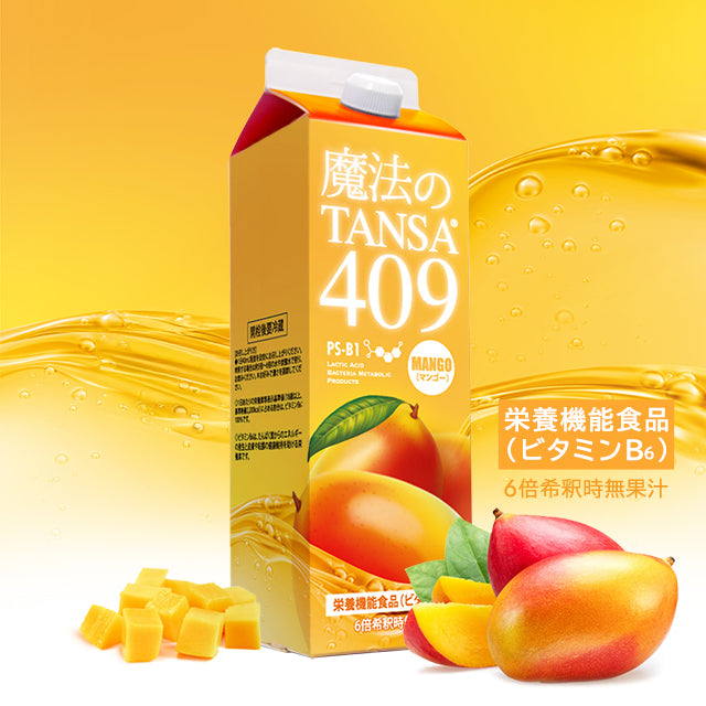魔法のTANSA(タンサ) 409 【マンゴー】 1,000ml